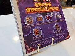 -必胜客(沈辽路万达店)