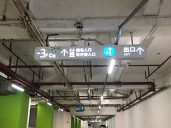 -丽影广场-停车场