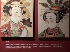-敦煌石窟文物保护研究陈列中心