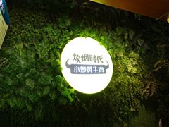 -炊烟小炒黄牛肉(东庆街店)