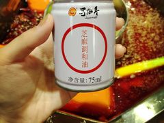 -蜀九香火锅(九眼桥店)