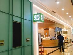 -奈雪的茶(石厦时代广场店)