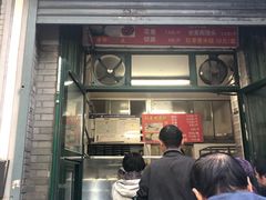 门面-天泽祥·鼓楼馒头(鼓楼店)