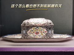 -湖北省博物馆