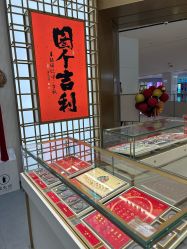 -结绳记(西北旺万象汇店)