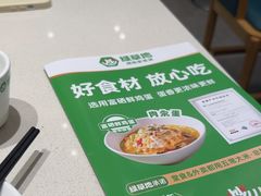 -绿草地·湘菜(芙蓉天街店)