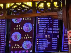 -金杨拉面王小吃面馆·牛三宝面·红烧牛肉粉