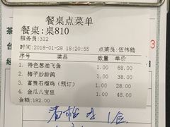 -岭南海晏楼(滨江东总店)