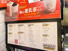 菜单-桂桂茶(金谊广场店)