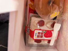 -味多美蛋糕(新和平里店)