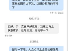 -焙丽拾光(麦凯乐直营店)
