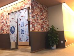 -重庆南山海昌汤都