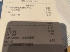 -星巴克(合肥包河万达广场店)