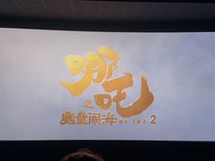 -周大厨辣椒炒肉(淮安万达店)