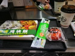 -东瀛造型