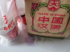 -塔斯汀中国汉堡(渝北康庄美地店)