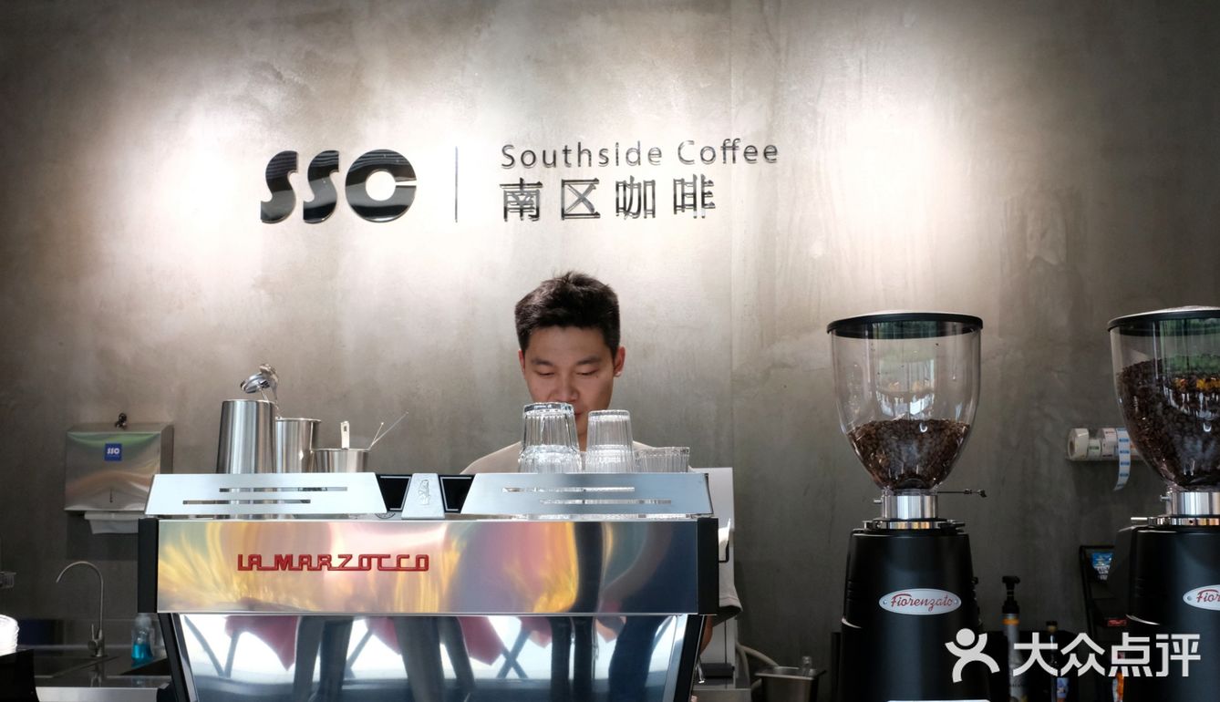 南京开来的咖啡店