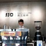 南京开来的咖啡店
