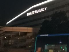 -深圳机场凯悦酒店