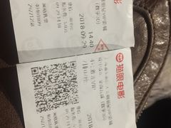 -大光明丽星VIP影城(昌里路杜比全景声店)