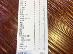 -咱屯子锅台鱼(岳阳街店)