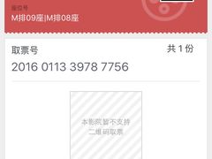 -UME影城(安贞DTS:X店)