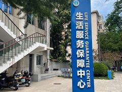 -中国人民解放军空军特色医学中心(空军总医院)