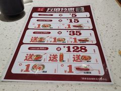 -味千拉面(又一城店)