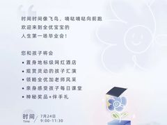 -全优加早教托育园(金海岸店)
