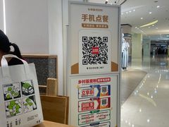 -乡村基(观音桥阳光世纪店)