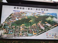 -横店圆明新园