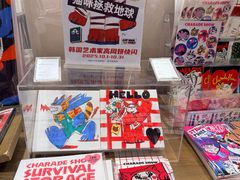 -茑屋书店(天目里店)