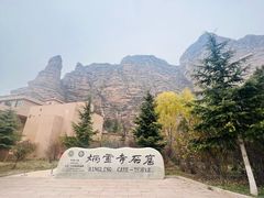 -炳灵寺世界文化遗产旅游区