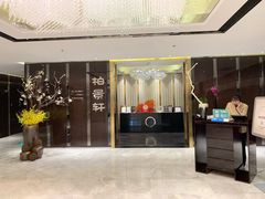 门面-北京泰富酒店-柏景轩中餐厅