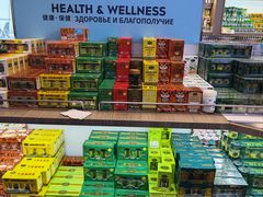 -王权免税店(普吉机场店)