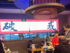 -花和尚·湘西小串烧烤(祈福店)