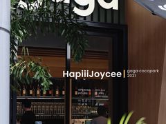 -gaga(深圳福田星河COCO Park店)