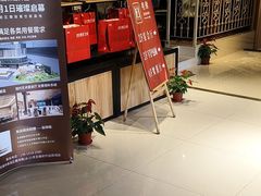 -欣旺·迎宾楼·百年无锡菜