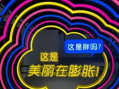 -华威约饭街