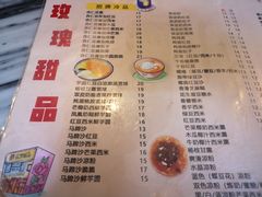 -玫瑰甜品(文明路店)