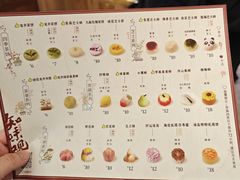 -知味观(湖滨店)