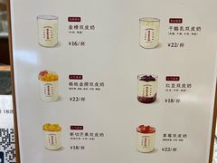 -连杏双皮奶(长沙国金店)