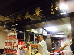 -华星冰室(湾仔店)
