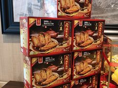 -三美肉骨茶(柏威年广场店)