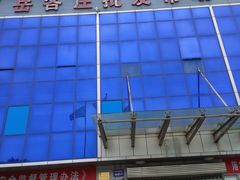 -岳各庄批发市场(西四环中路店)