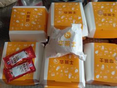 -华莱士·全鸡汉堡(五号路店)