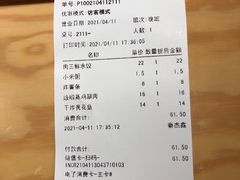 -阿那亚第一食堂 Cafeteria 1