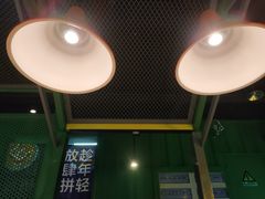 -蛙喔牛蛙(浦口澳林店)
