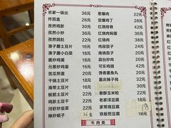 -延边民俗村狗肉馆(重庆胡同店)