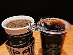 -星巴克(天津鲁能中心第三店)